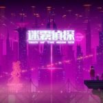 Tales of the Neon Sea Title